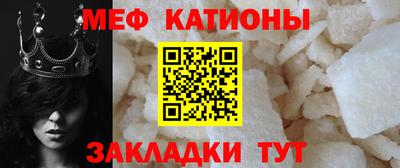 молекула духа Комсомольск-на-Амуре